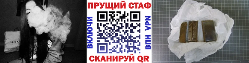 Наркошоп Конаково гидра ТОР  APVP  Меф  NBOMe  Кокаин  ГАШИШ 