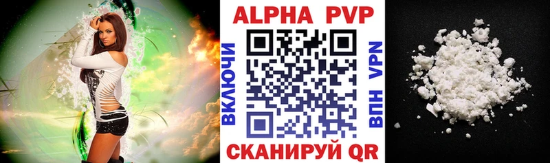 Alpha-PVP кристаллы  Конаково 