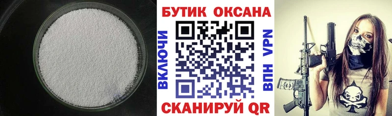 купить наркотик Конаково БУТИРАТ вода