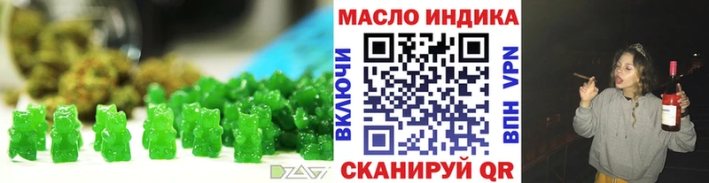 Cannafood марихуана  где купить наркотик  ОМГ ОМГ ONION  Конаково 