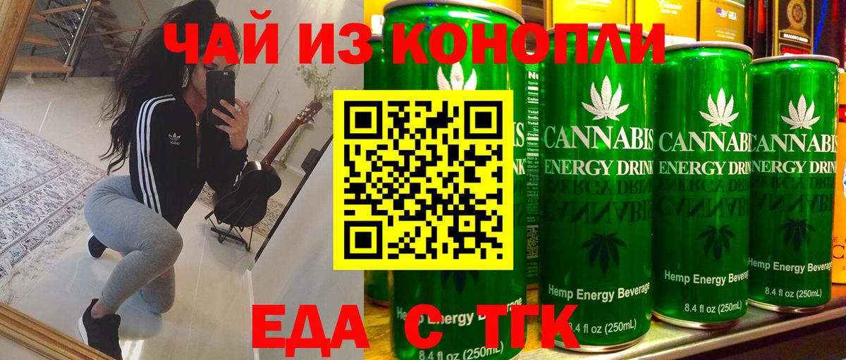 Конаково  Canna-Cookies конопля  Вход с VPN 