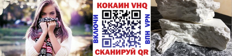 COCAIN Перу Конаково