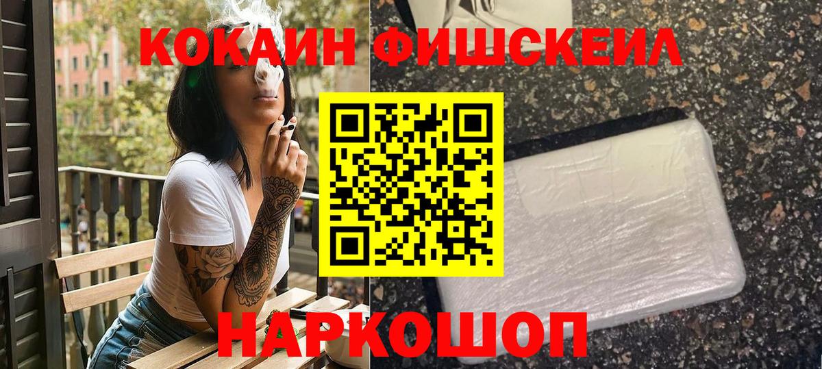 Кокаин Columbia Конаково