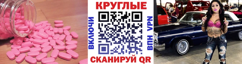 ЭКСТАЗИ 280мг  где найти   Конаково 