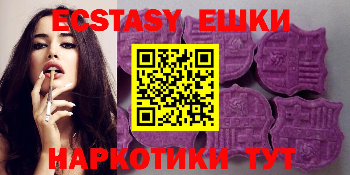 ЭКСТАЗИ Дубай Конаково