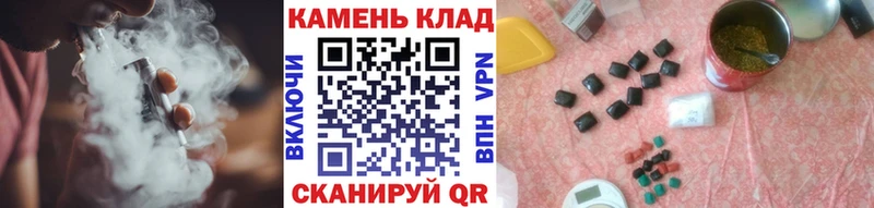 ГАШ 40% ТГК  купить наркотик  Конаково 