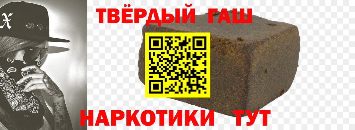 ГАШИШ индика сатива Конаково