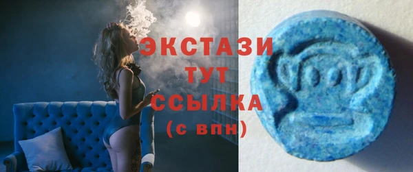 экстази Алексеевка