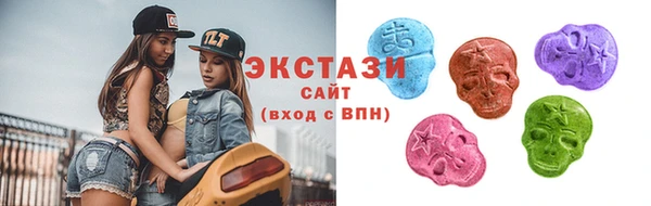круглые Алзамай
