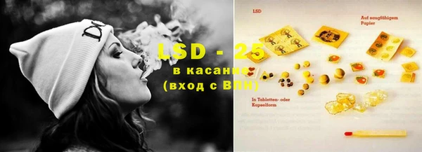 экстази Алексеевка