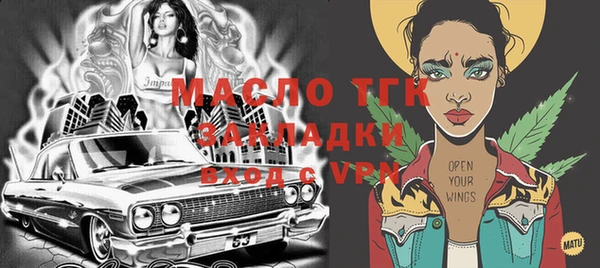 экстази Алексеевка