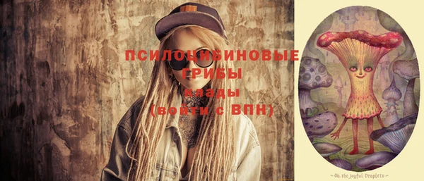 экстази Алексеевка
