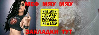 mdpv Комсомольск-на-Амуре