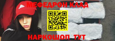 прущие грибы Конаково