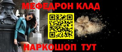 прущие грибы Конаково