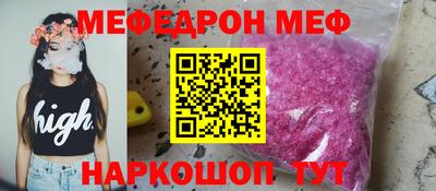 mdpv Комсомольск-на-Амуре