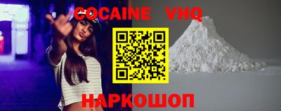 кристаллы Коммунар