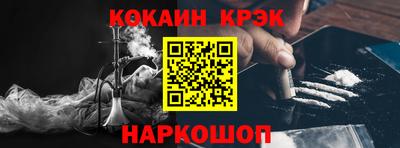 кристаллы Коммунар