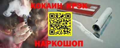 mdpv Комсомольск-на-Амуре