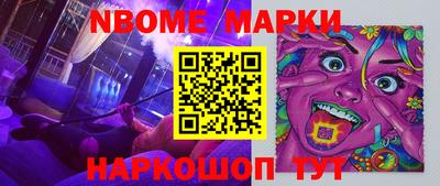 кристаллы Коммунар