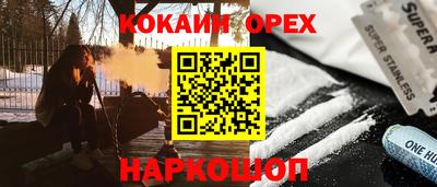 прущие грибы Конаково