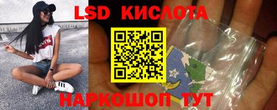 кристаллы Коммунар
