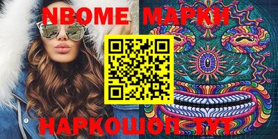 mdpv Комсомольск-на-Амуре