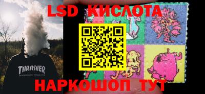 mdpv Комсомольск-на-Амуре