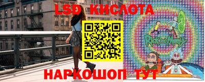 кристаллы Коммунар