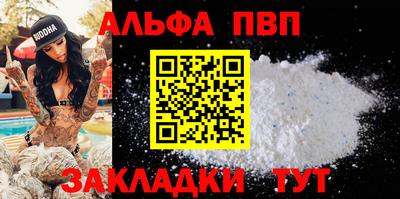 кристаллы Коммунар
