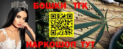 кристаллы Коммунар