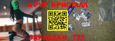 mdpv Комсомольск-на-Амуре