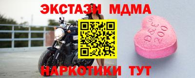 кристаллы Коммунар