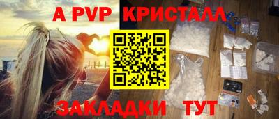 прущие грибы Конаково