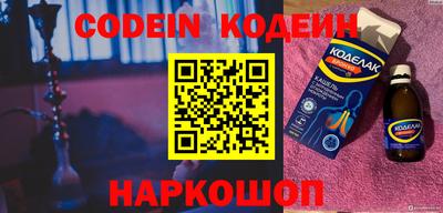 кристаллы Коммунар