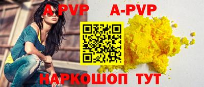 прущие грибы Конаково