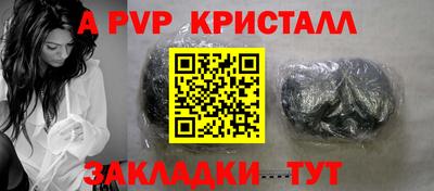 прущие грибы Конаково