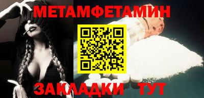 кристаллы Коммунар