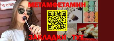 прущие грибы Конаково