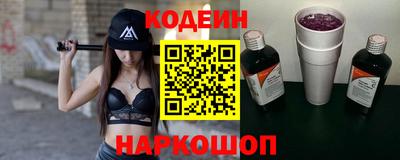 кристаллы Коммунар
