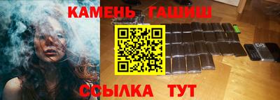 кристаллы Коммунар