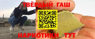 кристаллы Коммунар