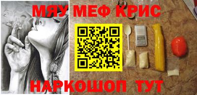 кристаллы Коммунар