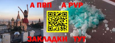 mdpv Комсомольск-на-Амуре
