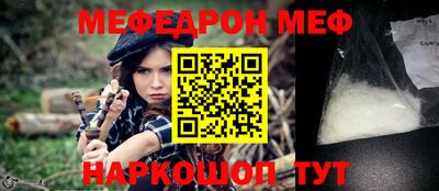 прущие грибы Конаково