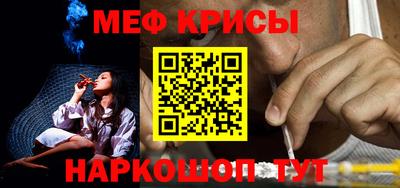 кристаллы Коммунар