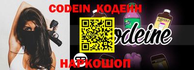 прущие грибы Конаково