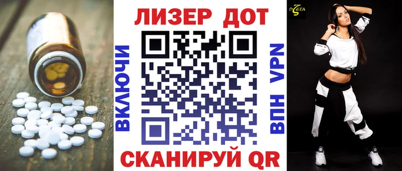 ЛСД экстази ecstasy  Конаково 