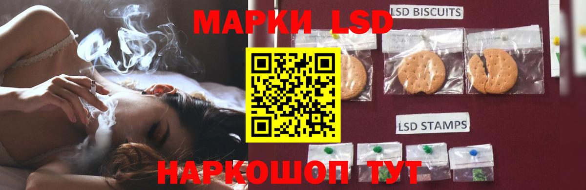 ЛСД экстази кислота  ЛСД экстази  Конаково  Вход с VPN 