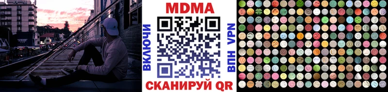 МДМА VHQ  сколько стоит  mega tor  Конаково 